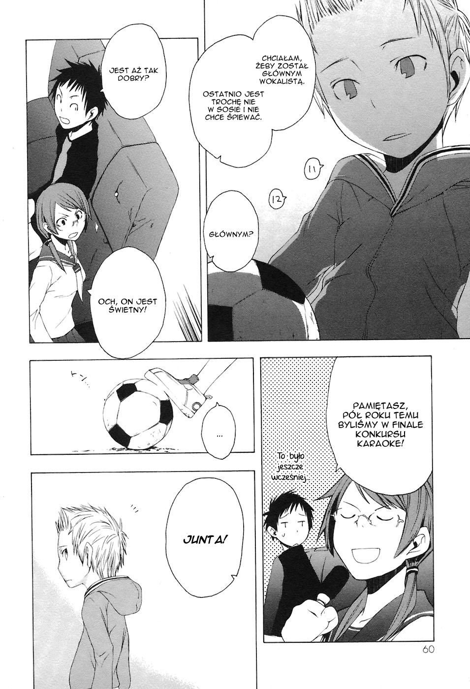 Yozakura Shijuusou Czekając na ciebie, część 1 第7页