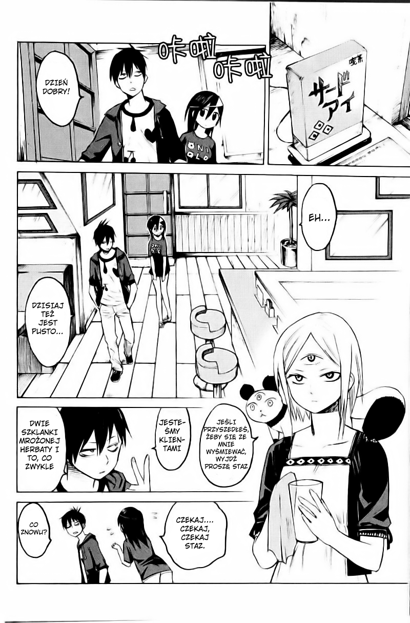 Blood Lad Specjalna zasłona 第16页