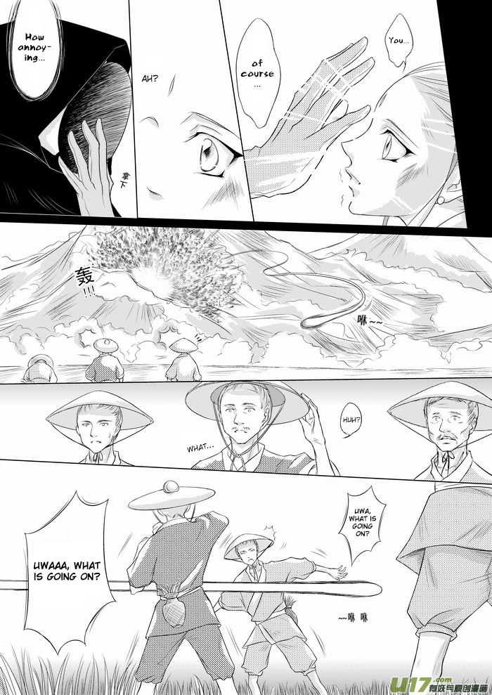 I Don't Want To Say I'm a Chicken 第7页