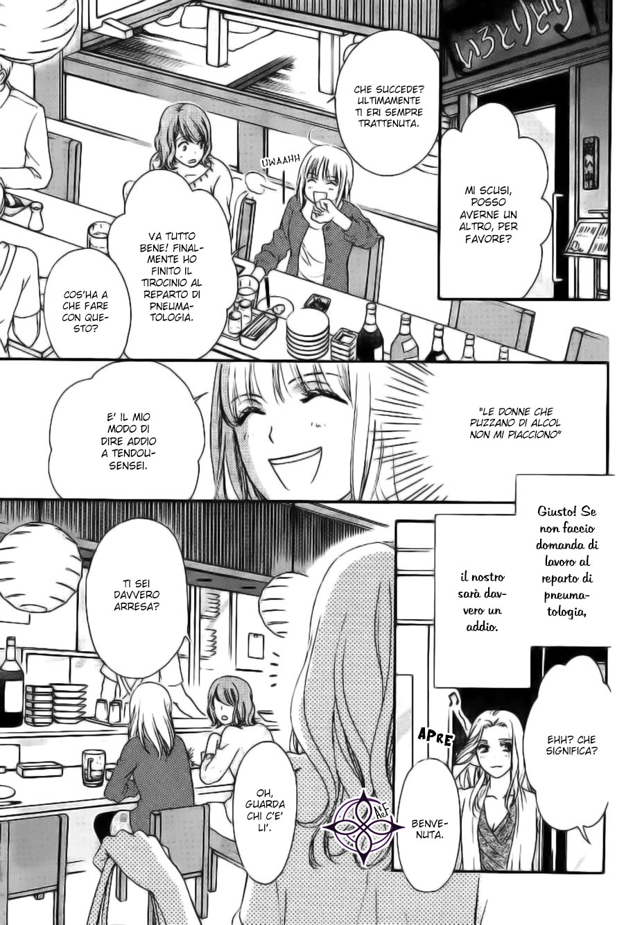 An Incurable Case of Love 2nd love: L'amore è una battaglia. Certo che lo e'! 第12页