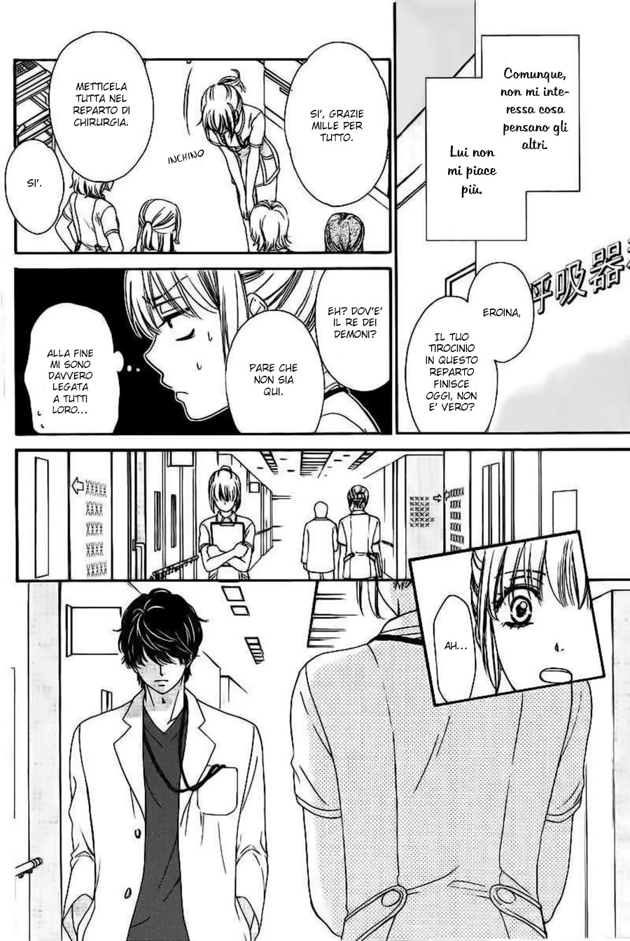 An Incurable Case of Love 2nd love: L'amore è una battaglia. Certo che lo e'! 第9页