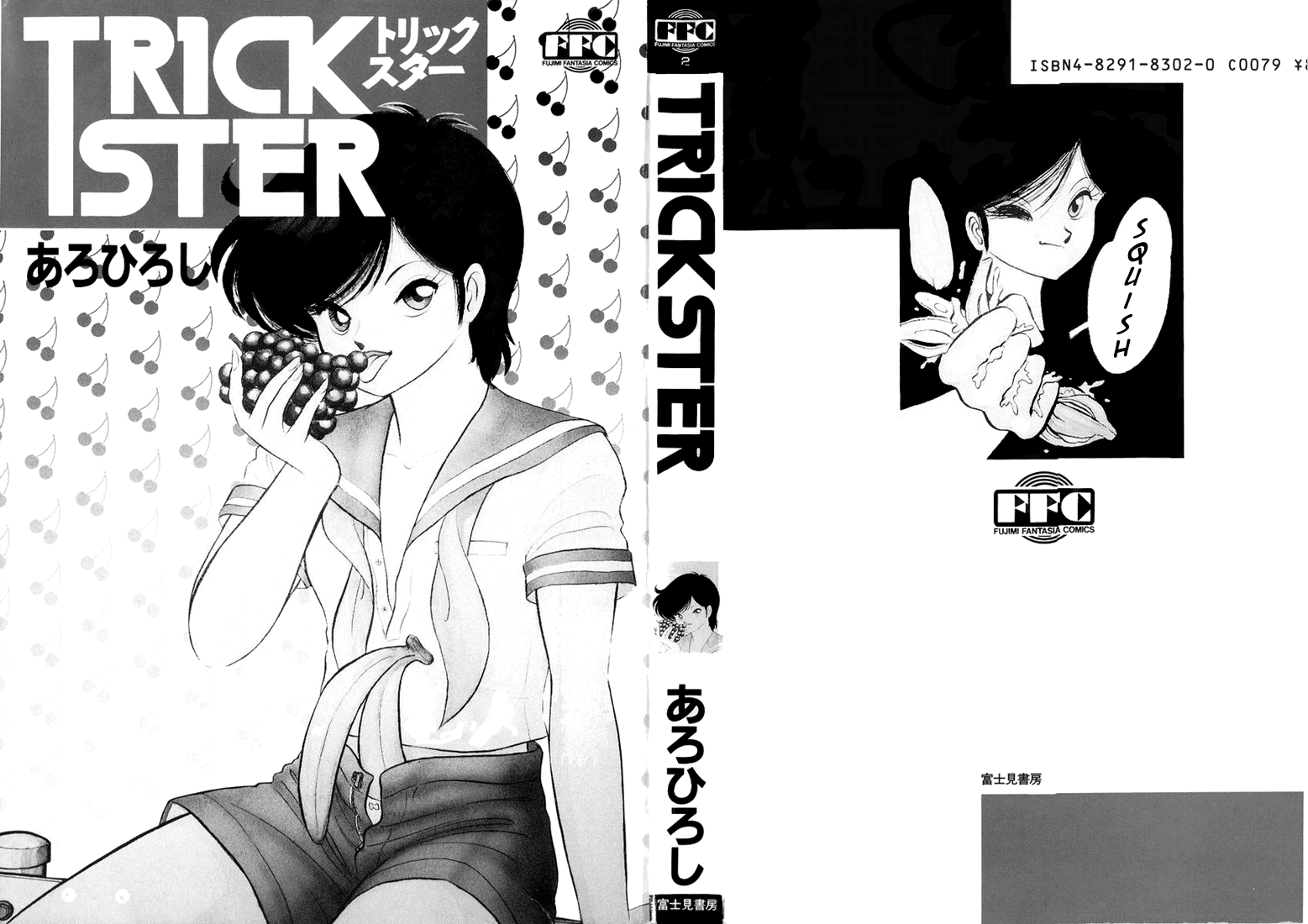 Trick Ster 第3页