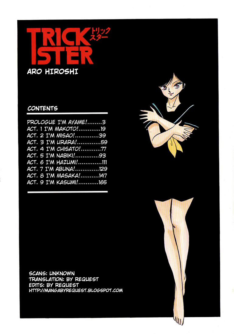 Trick Ster 第5页