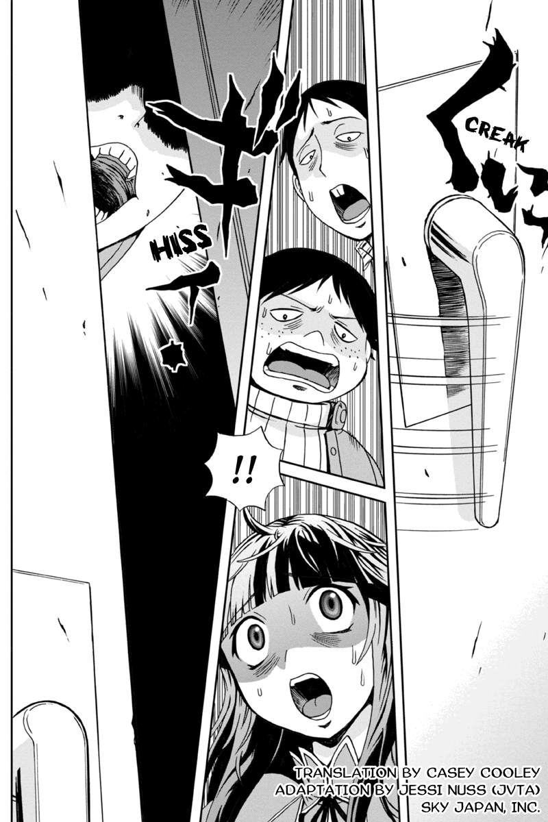 Bokutachi no Ikita Riyuu Vol. 1 Ch. 5 第1页