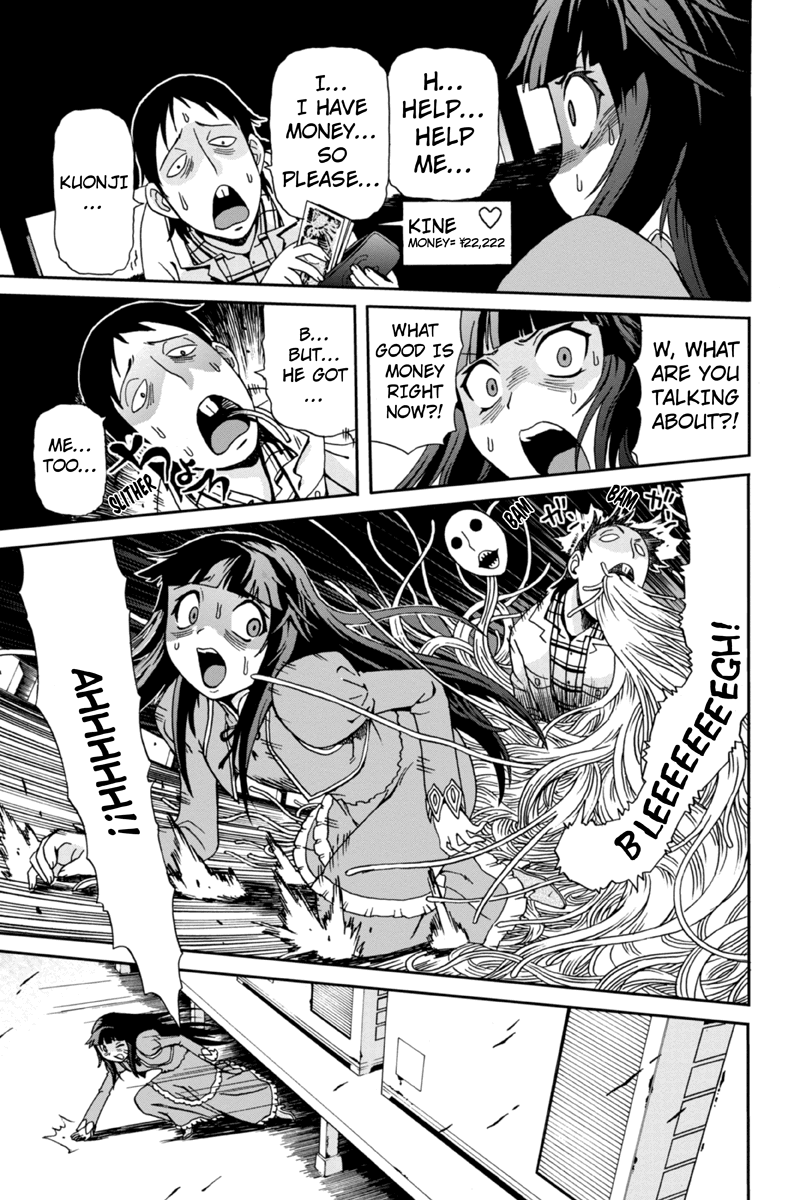 Bokutachi no Ikita Riyuu Vol. 1 Ch. 5 第11页