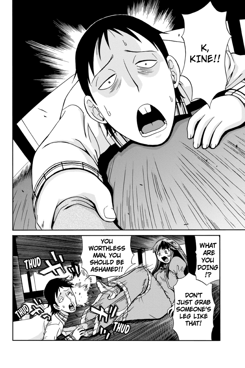 Bokutachi no Ikita Riyuu Vol. 1 Ch. 5 第10页