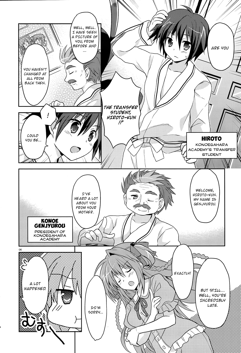 Gaku☆Ou ~The Twinkle Star Story~ 第8页