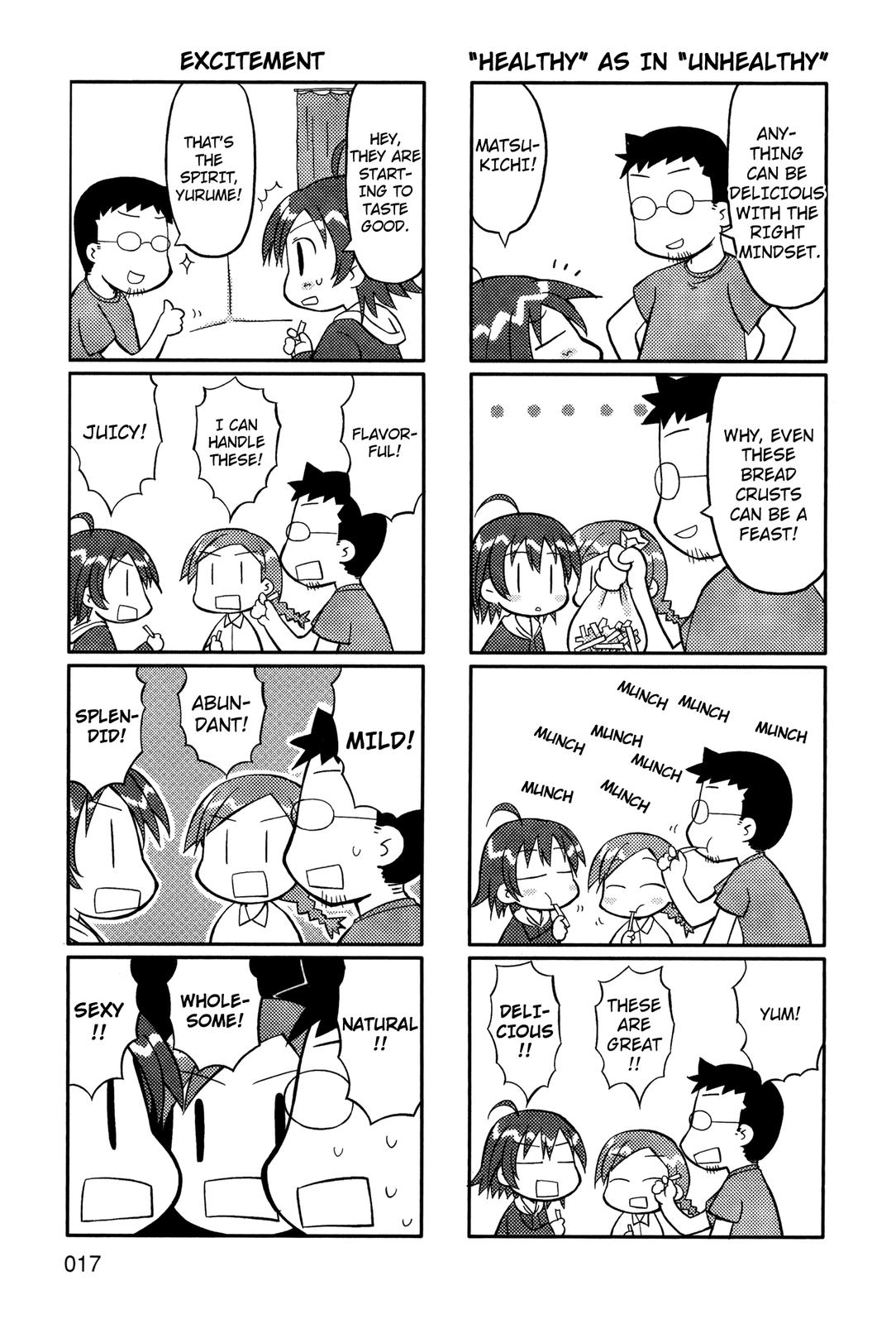 Yurumates Living Alone Syndrome 第6页