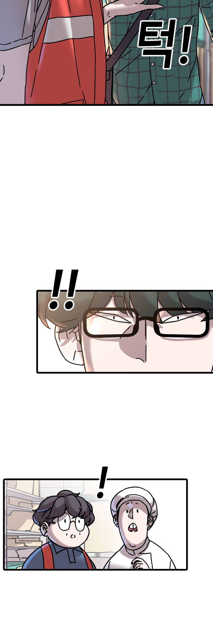 Humans' Extinctive Emergency Vol. 1 Ch. 2 第32页