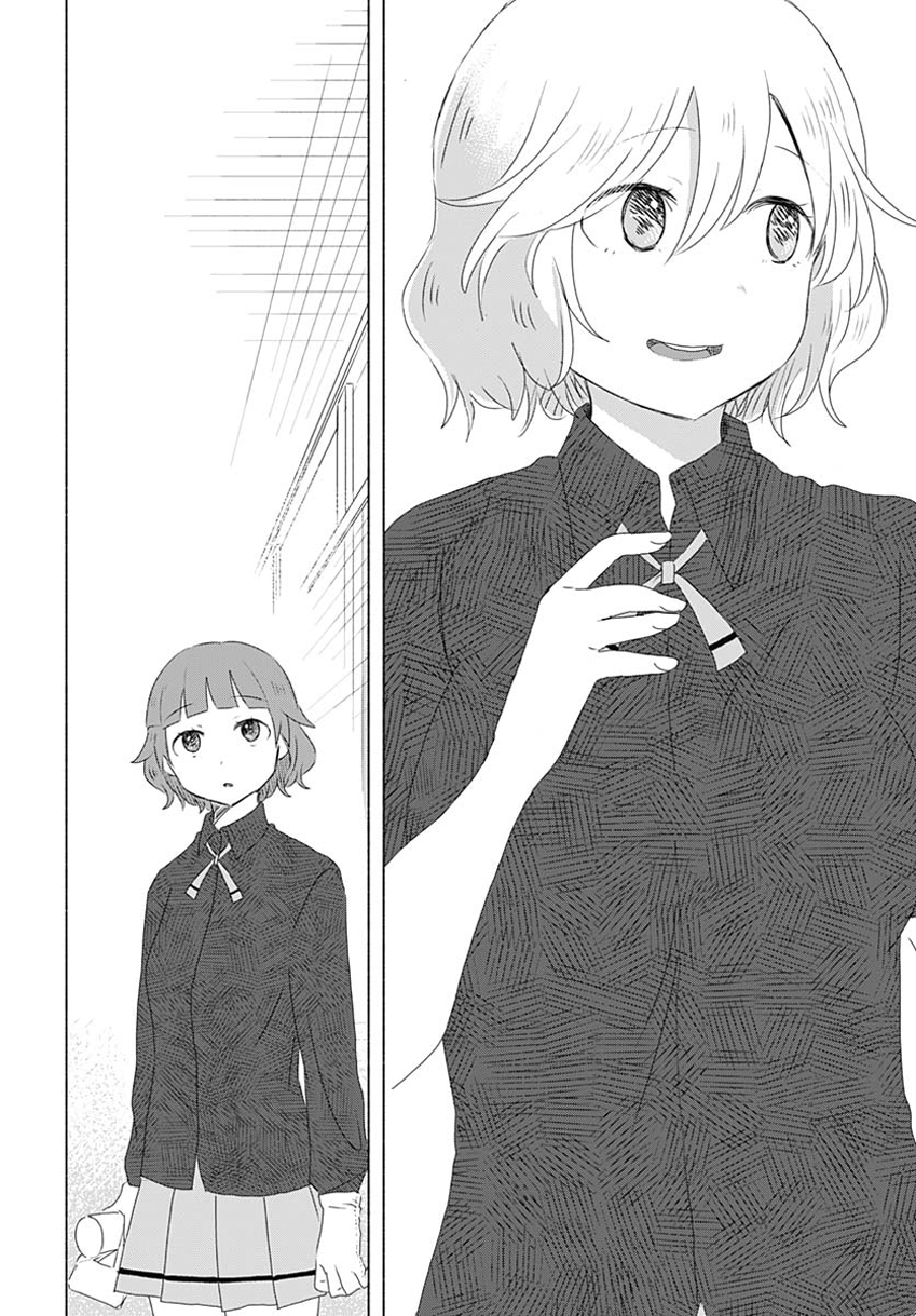 Mizushima-san to Fureaitai 닿기 싫은 第23页