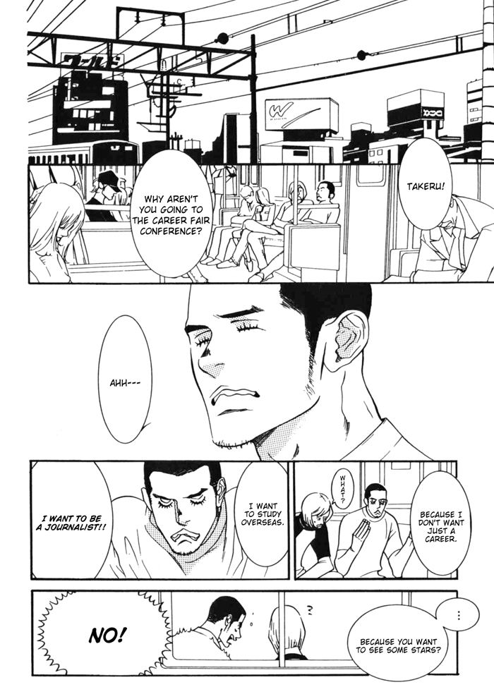 Dogla+Magla Vol. 1 Ch. 1 第17页