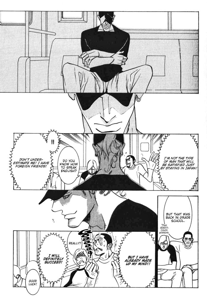 Dogla+Magla Vol. 1 Ch. 1 第18页