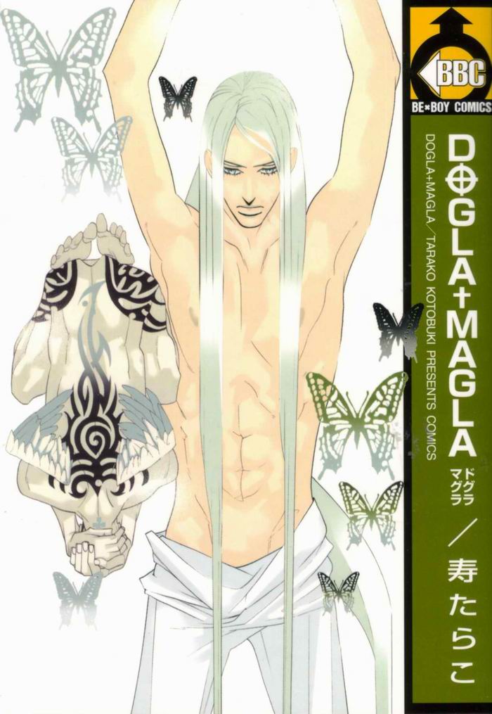 Dogla+Magla 第3页