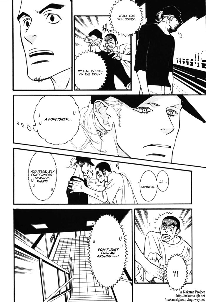 Dogla+Magla Vol. 1 Ch. 1 第21页