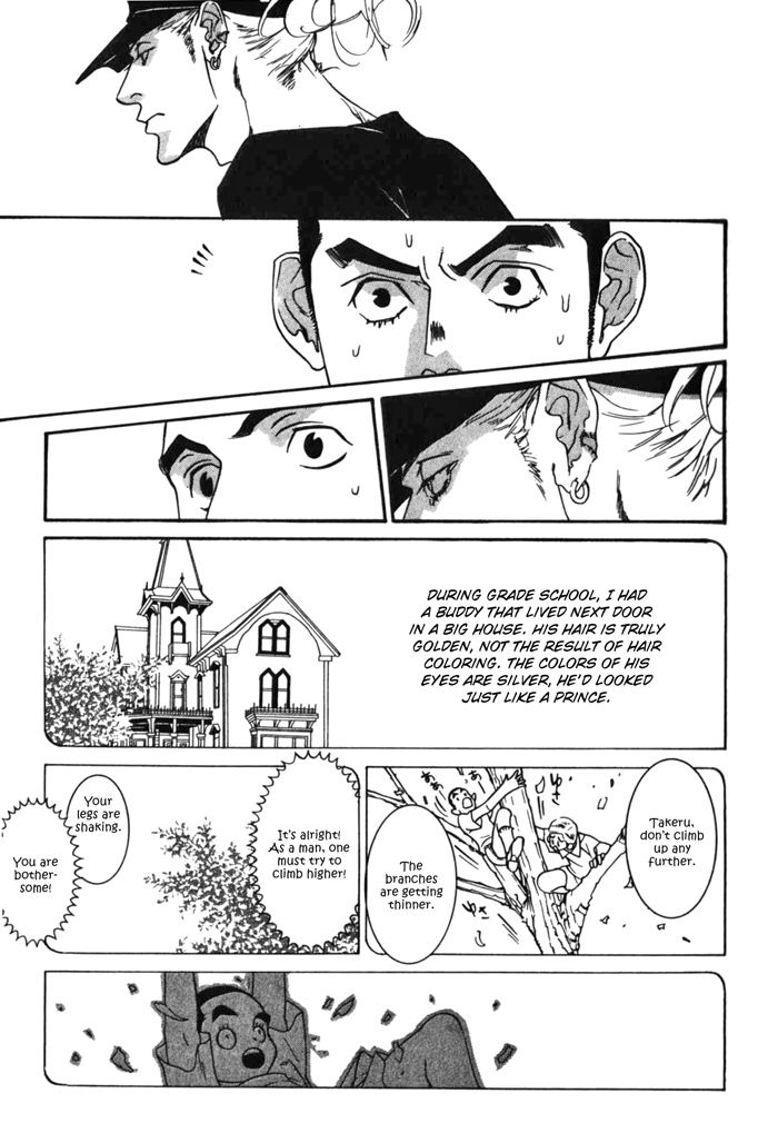 Dogla+Magla Vol. 1 Ch. 1 第22页