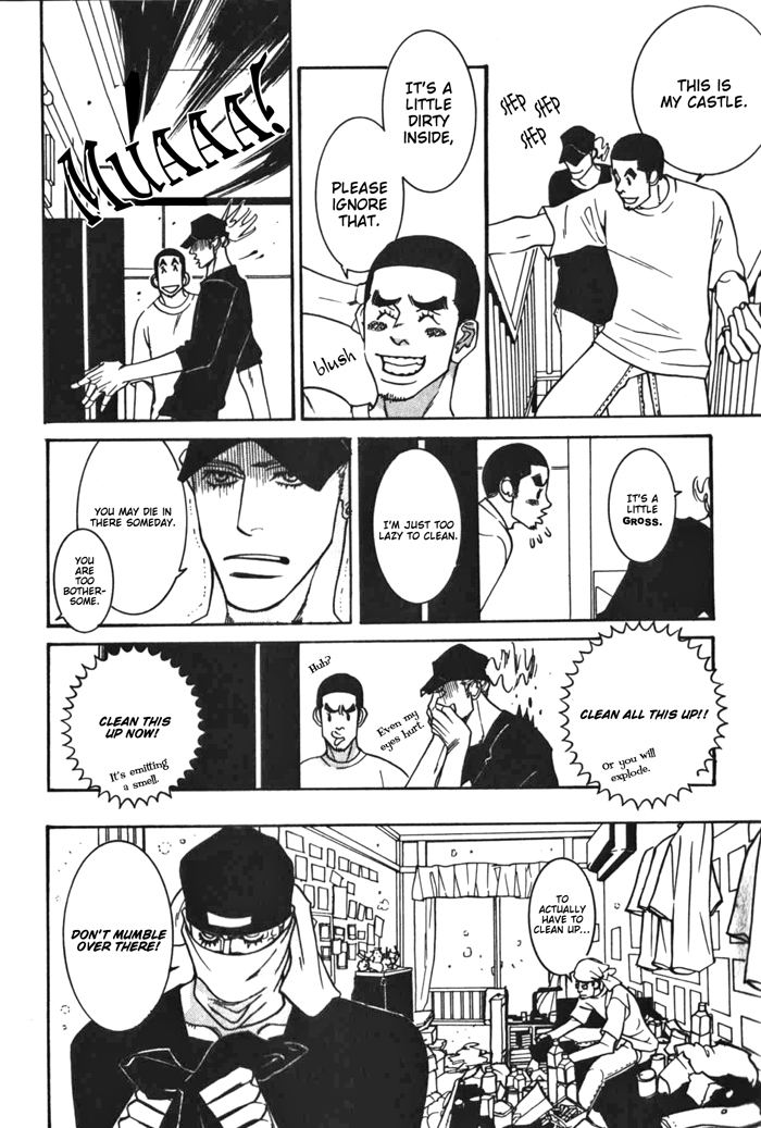Dogla+Magla Vol. 1 Ch. 1 第25页
