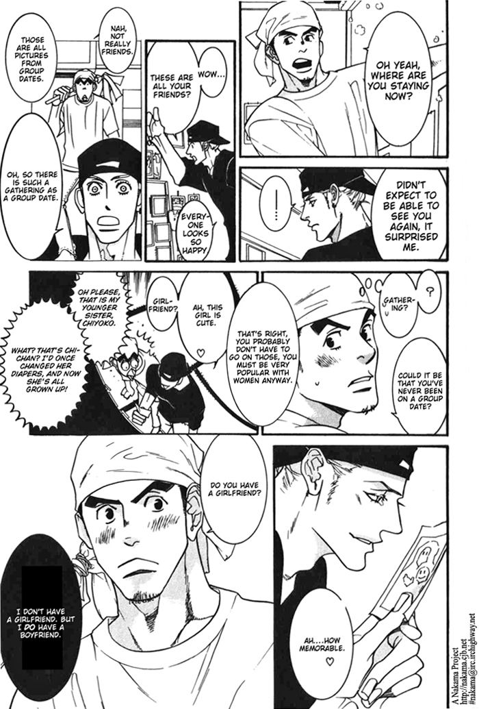 Dogla+Magla Vol. 1 Ch. 1 第26页