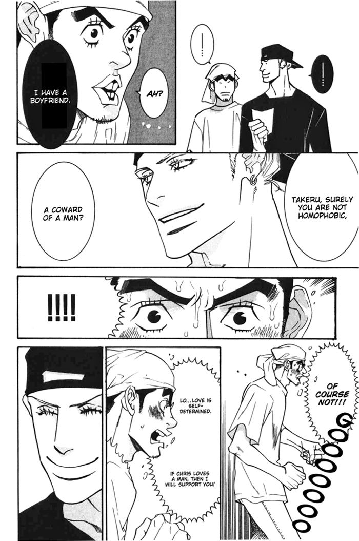 Dogla+Magla Vol. 1 Ch. 1 第27页