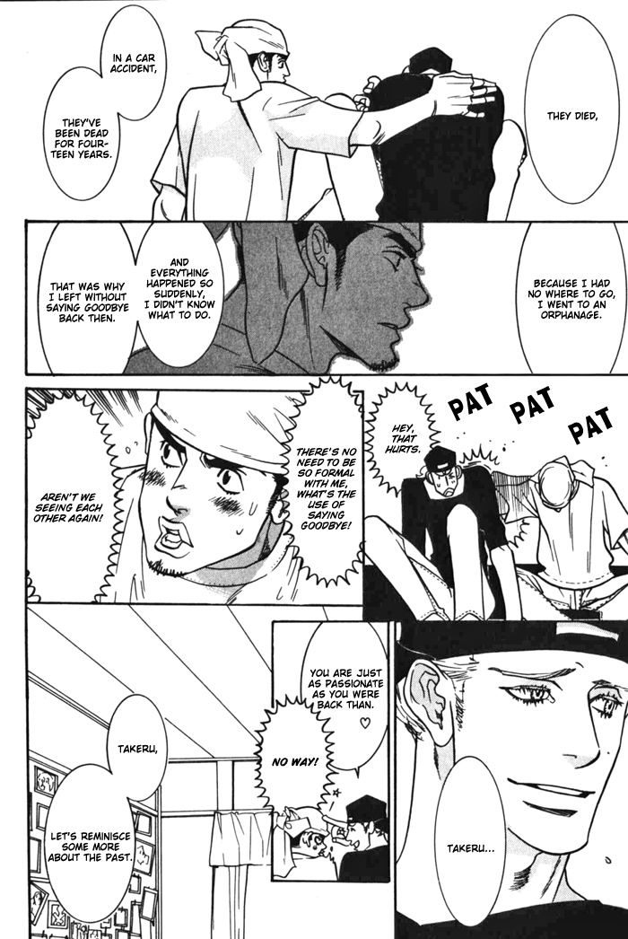 Dogla+Magla Vol. 1 Ch. 1 第29页