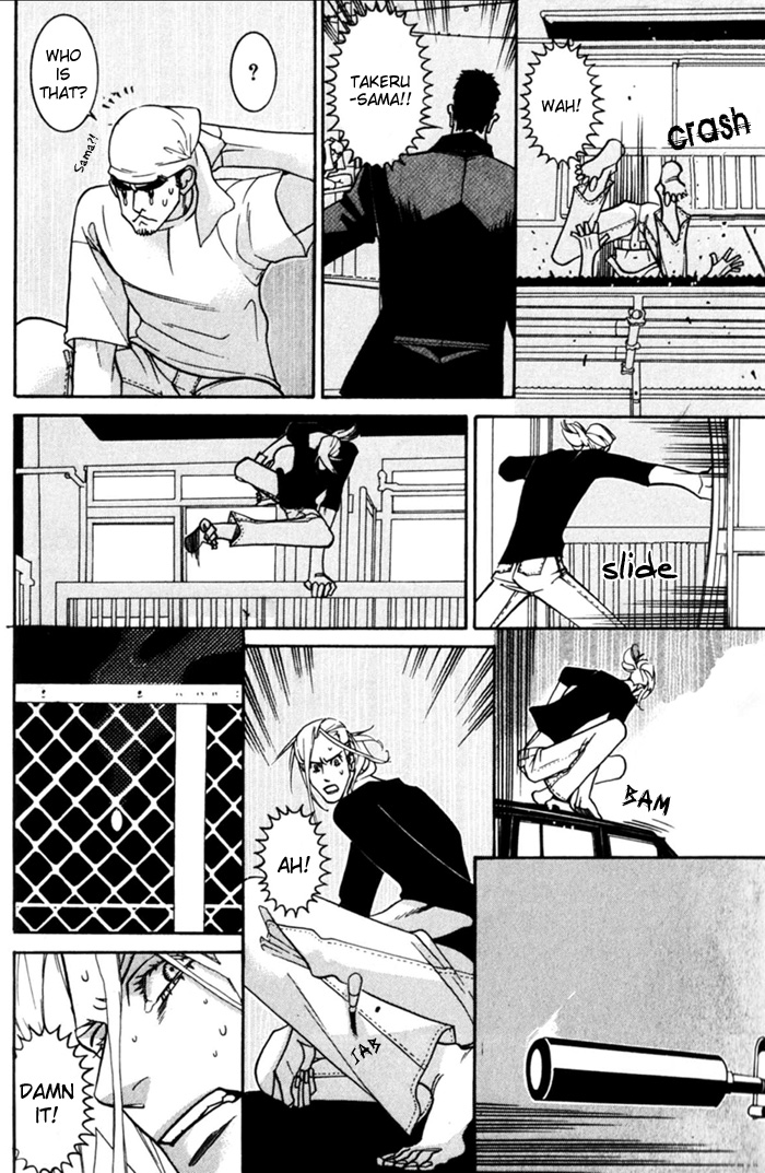 Dogla+Magla Vol. 1 Ch. 1 第41页
