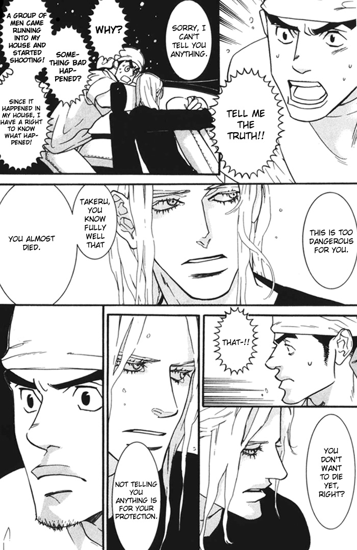 Dogla+Magla Vol. 1 Ch. 1 第47页
