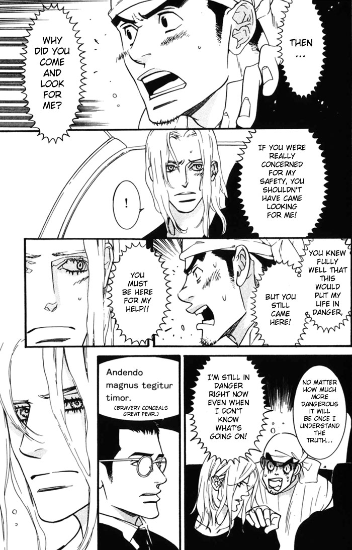 Dogla+Magla Vol. 1 Ch. 1 第48页
