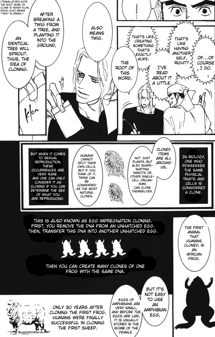 Dogla+Magla Vol. 1 Ch. 1 第52页