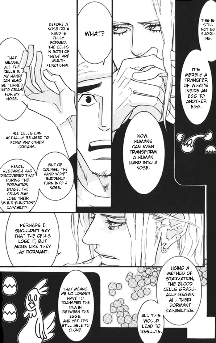 Dogla+Magla Vol. 1 Ch. 1 第53页