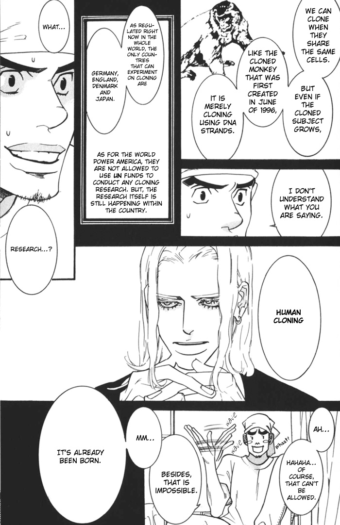 Dogla+Magla Vol. 1 Ch. 1 第54页