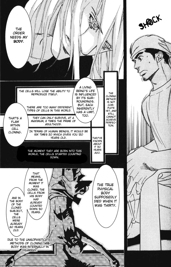 Dogla+Magla Vol. 1 Ch. 1 第56页