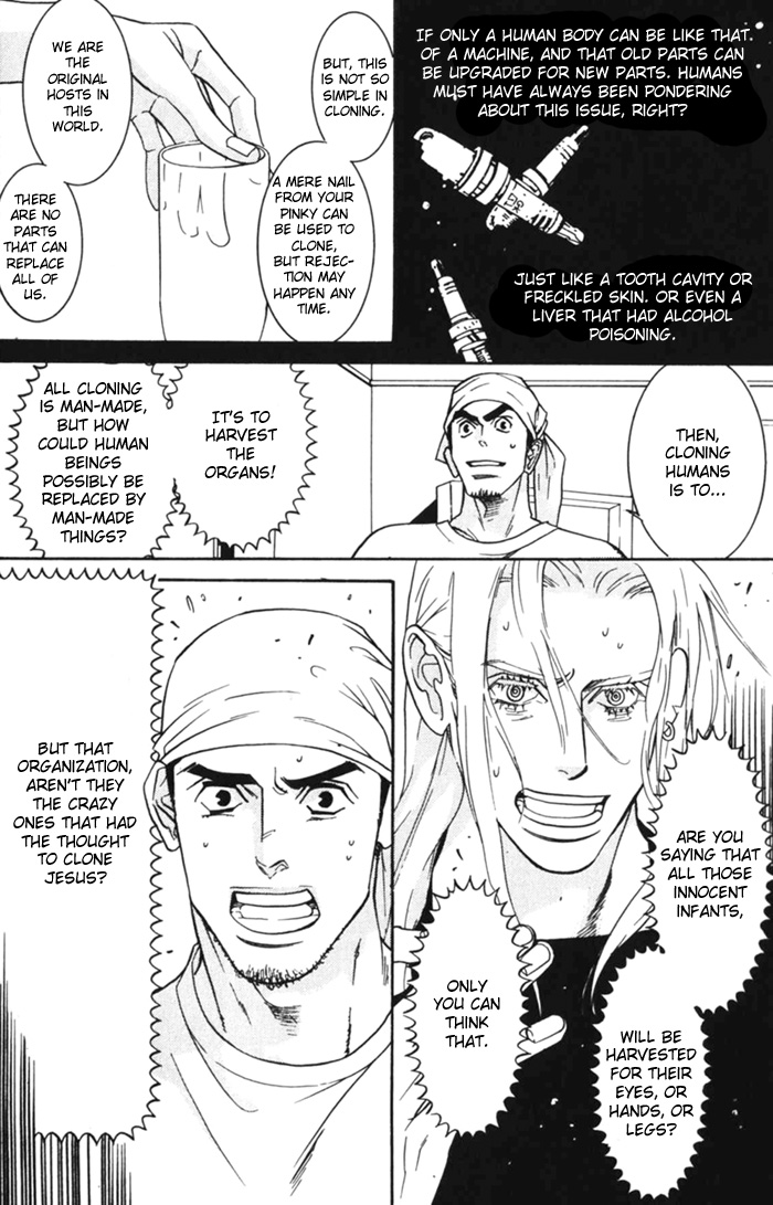 Dogla+Magla Vol. 1 Ch. 1 第57页