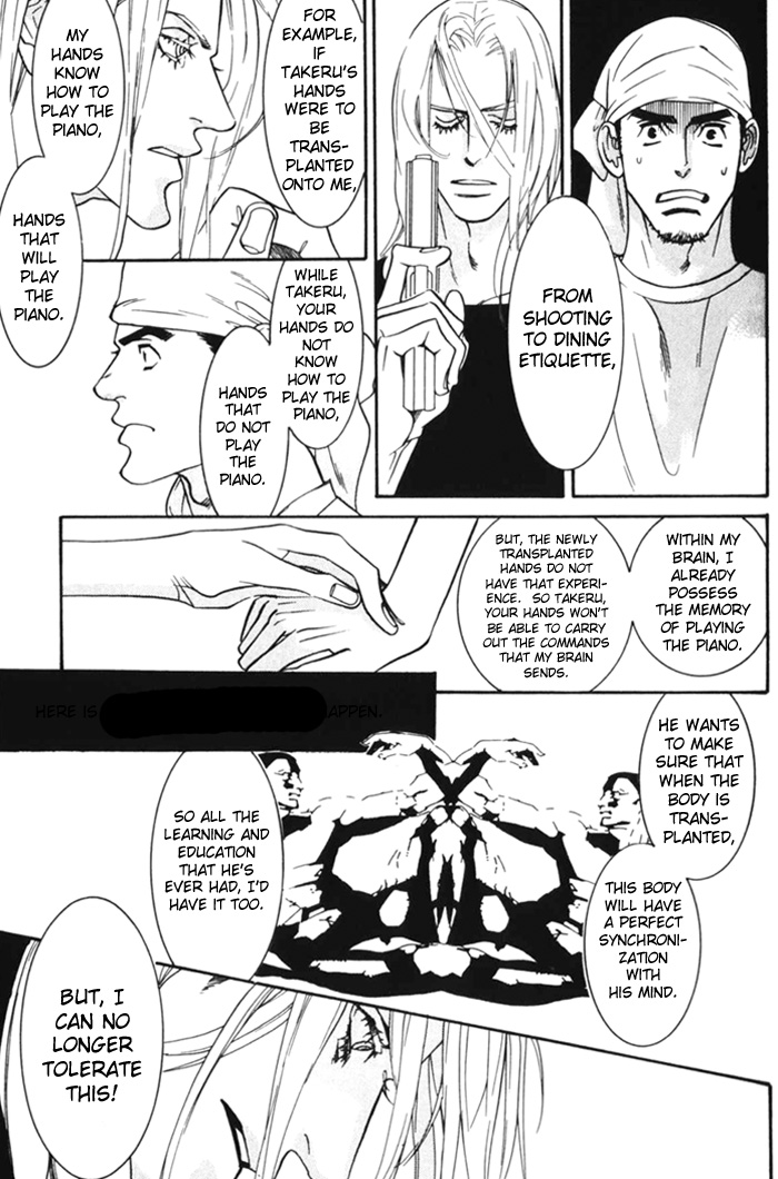 Dogla+Magla Vol. 1 Ch. 1 第60页