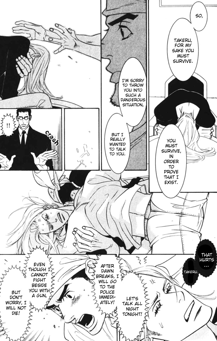 Dogla+Magla Vol. 1 Ch. 1 第62页