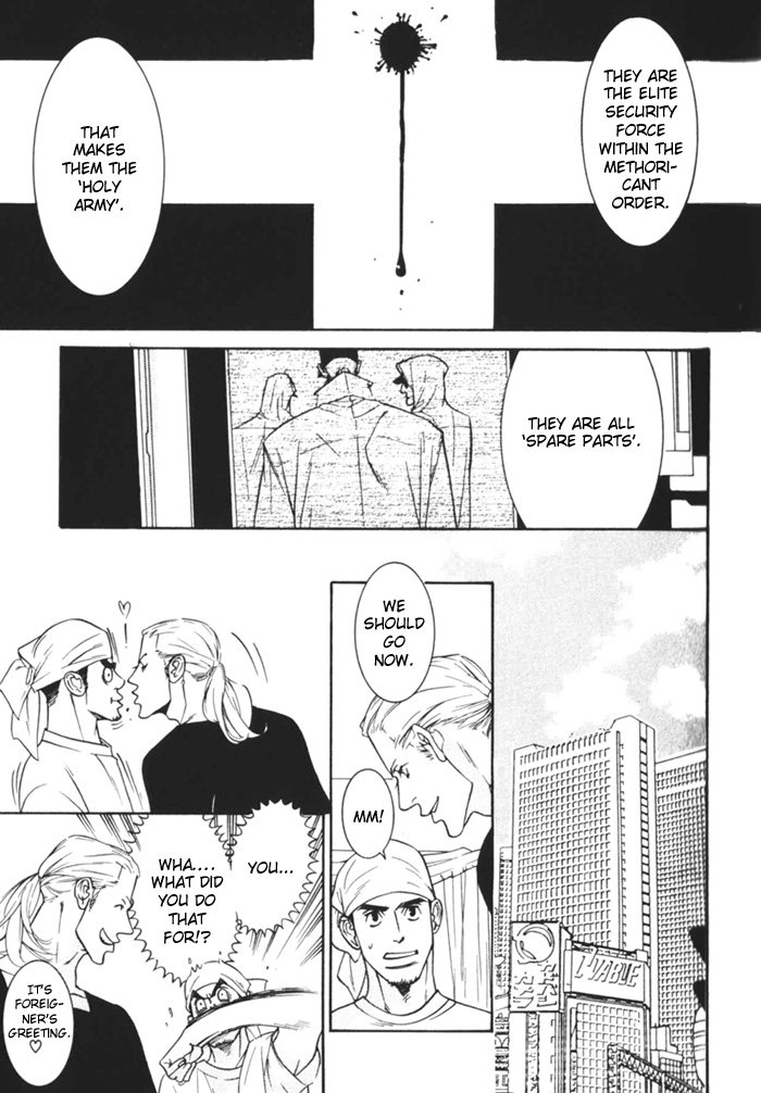 Dogla+Magla Vol. 1 Ch. 1 第68页
