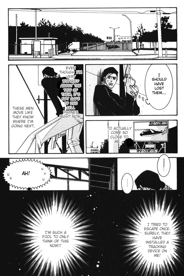 Dogla+Magla Vol. 1 Ch. 1 第74页
