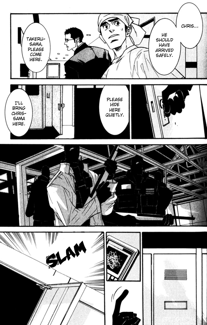 Dogla+Magla Vol. 1 Ch. 1 第76页