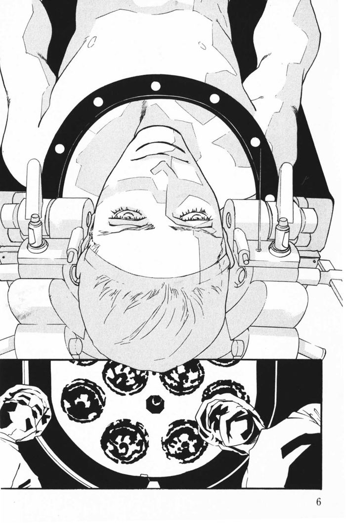 Dogla+Magla Vol. 1 Ch. 1 第9页