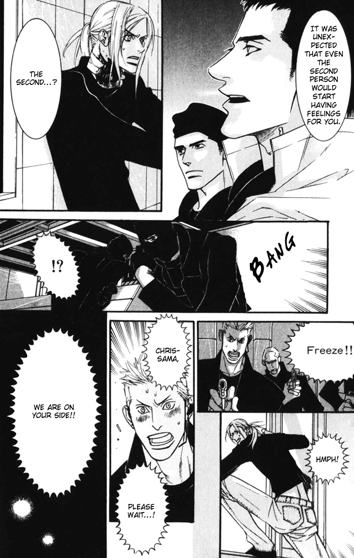 Dogla+Magla Vol. 1 Ch. 1 第81页