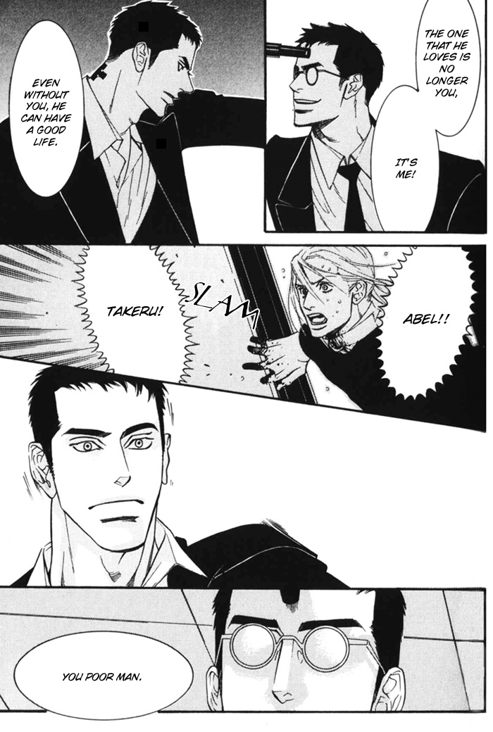 Dogla+Magla Vol. 1 Ch. 1 第84页