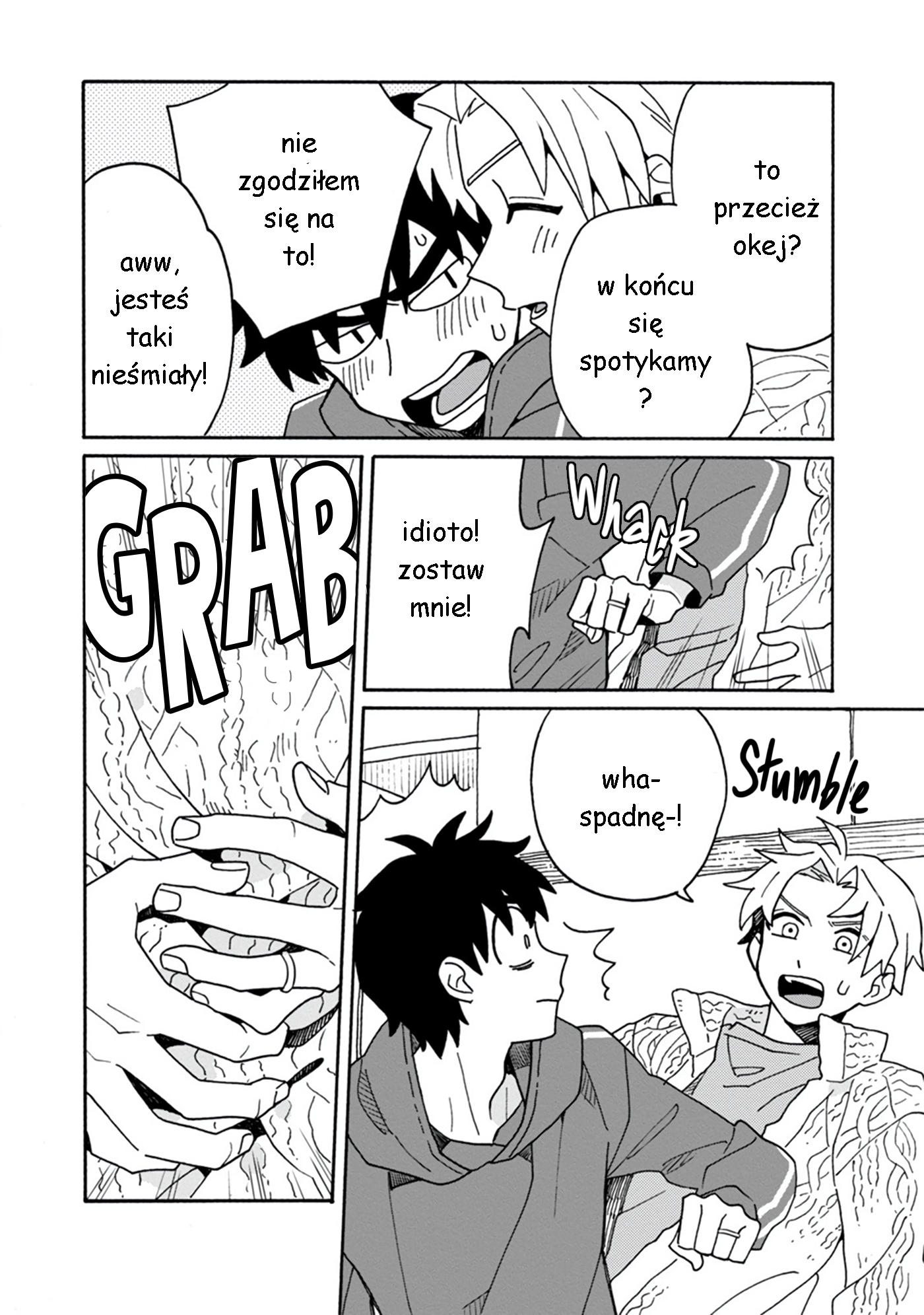 Itsuka, Kazoku ni Naru made ch.3 第13页