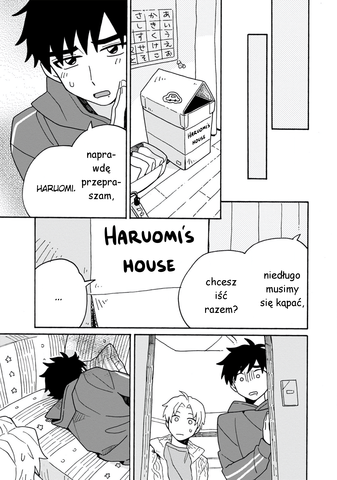 Itsuka, Kazoku ni Naru made ch.3 第20页