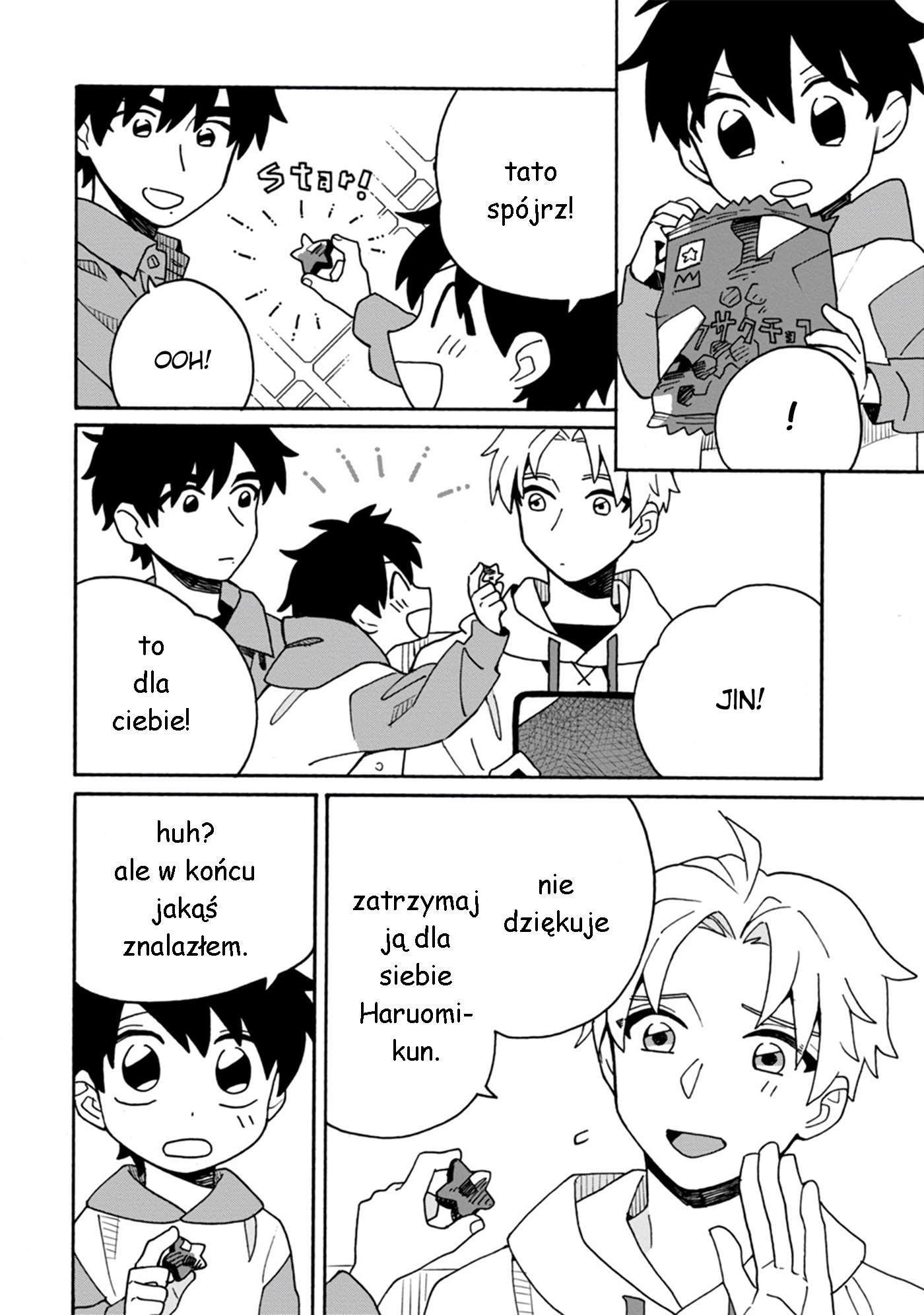 Itsuka, Kazoku ni Naru made ch.3 第29页