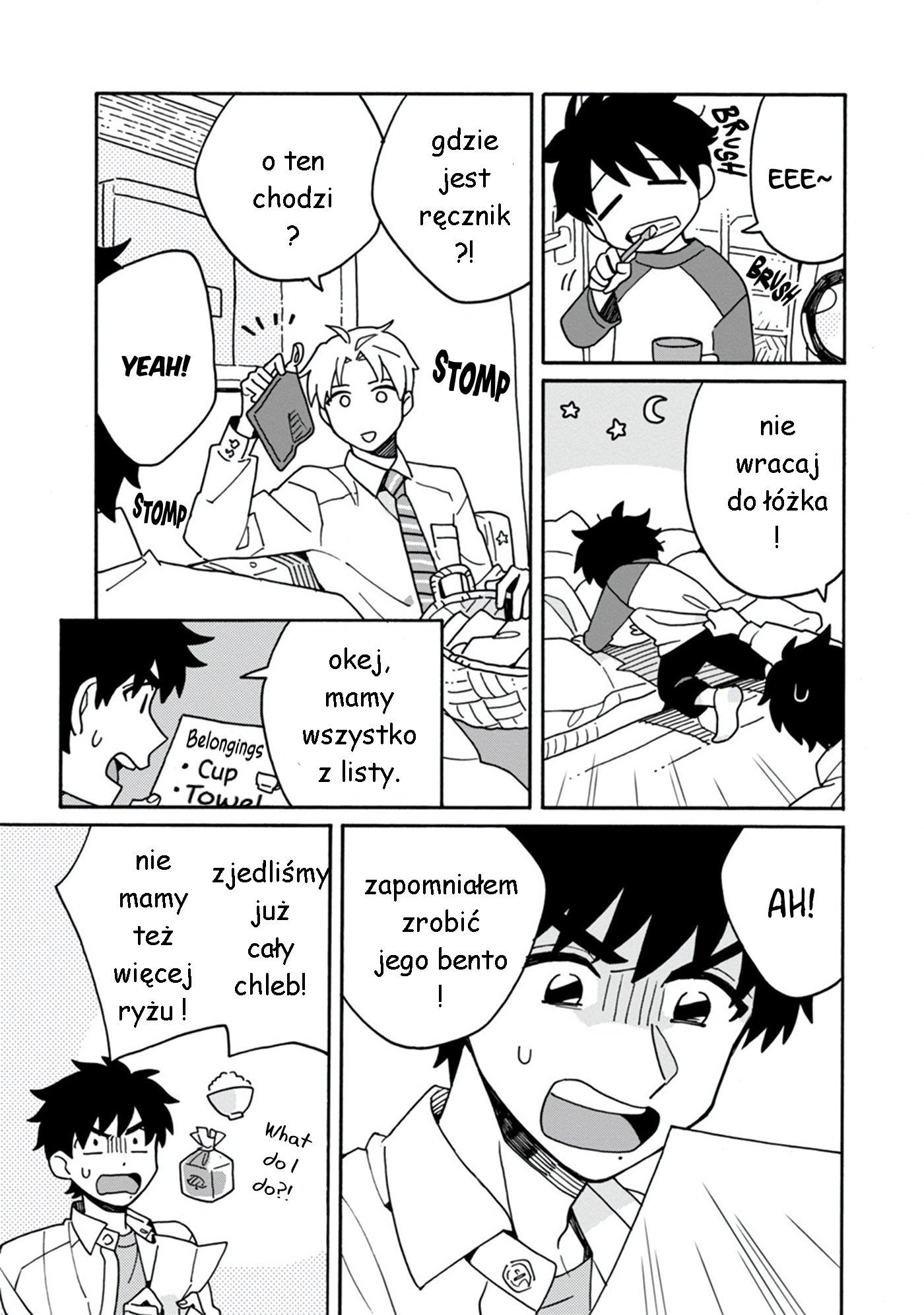 Itsuka, Kazoku ni Naru made ch.3 第4页