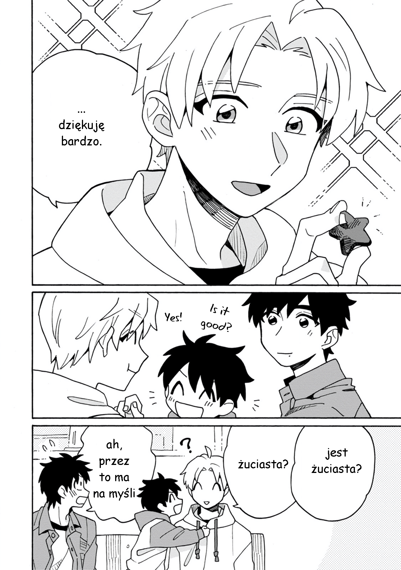 Itsuka, Kazoku ni Naru made ch.3 第31页