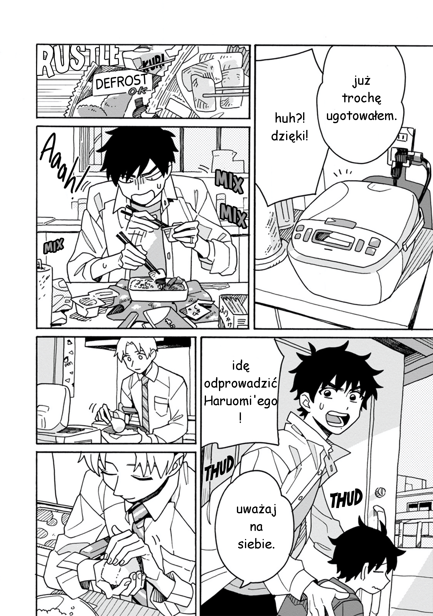 Itsuka, Kazoku ni Naru made ch.3 第5页