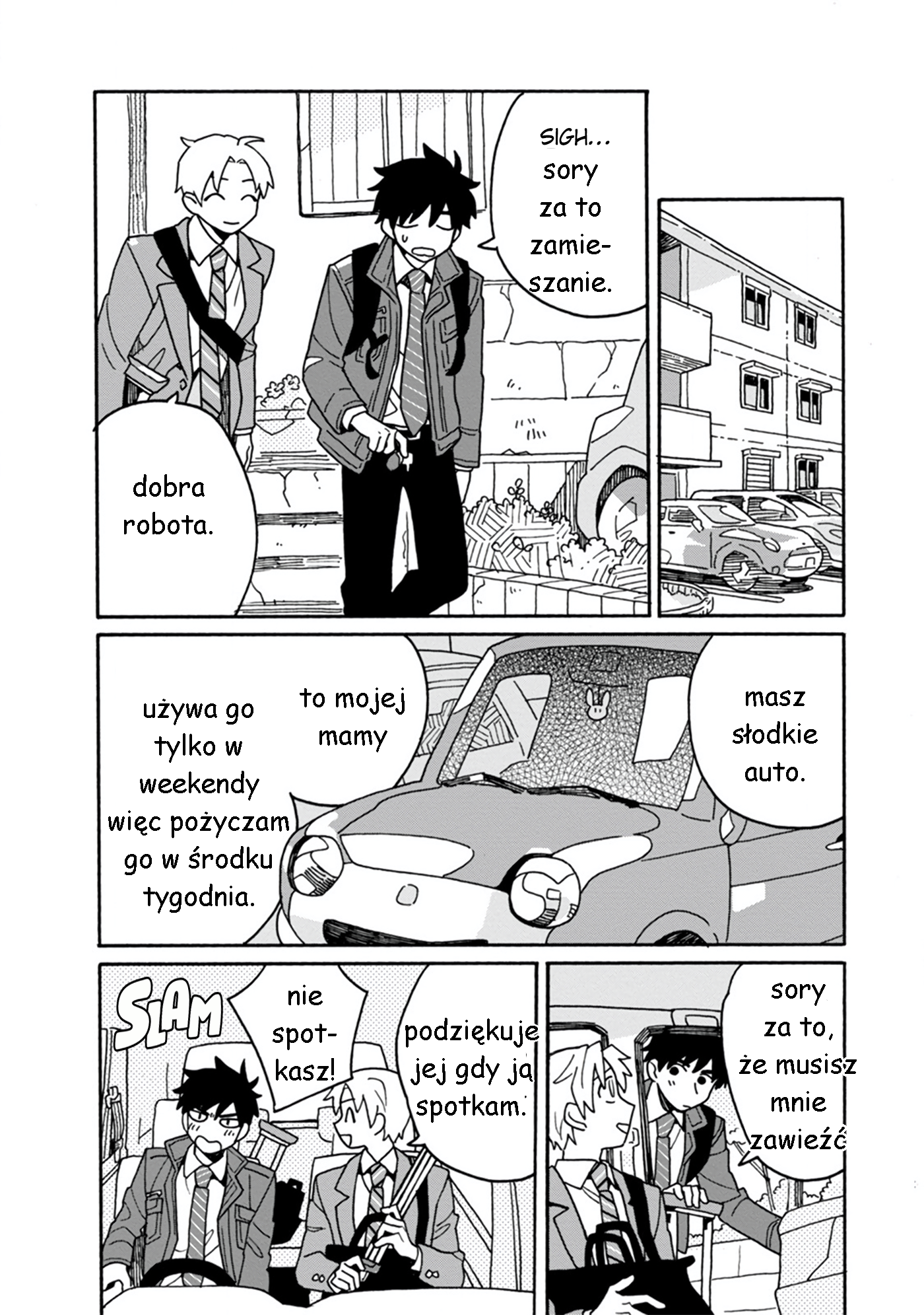 Itsuka, Kazoku ni Naru made ch.3 第6页