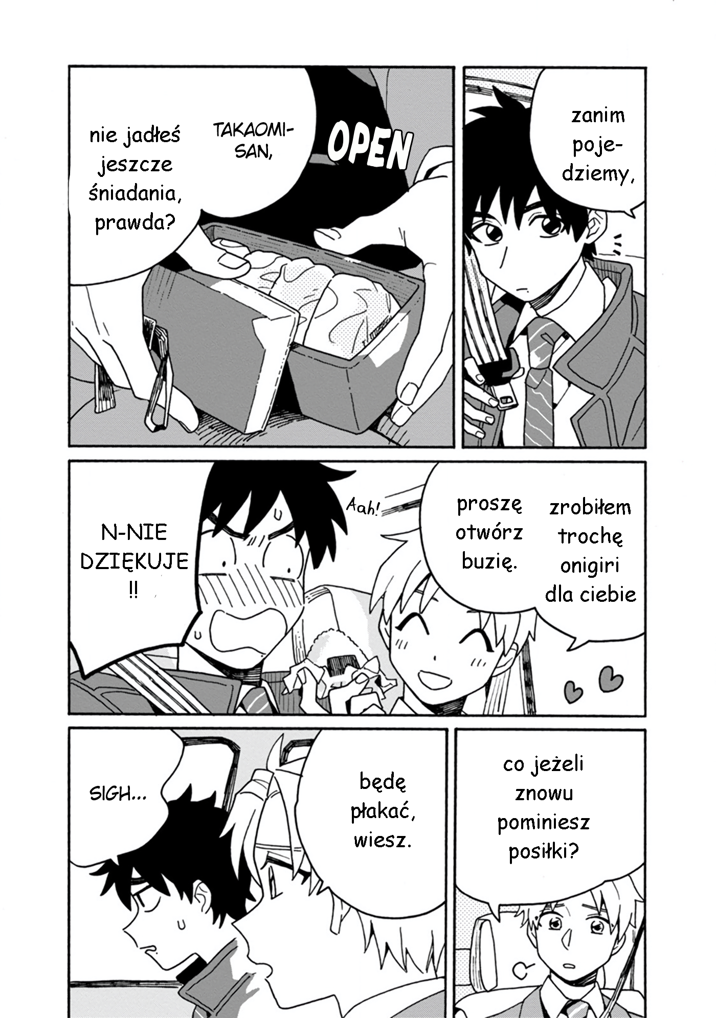 Itsuka, Kazoku ni Naru made ch.3 第7页