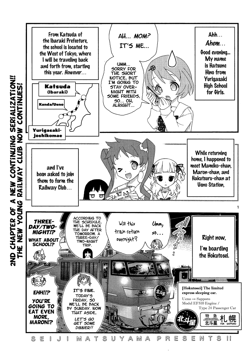 Yuritetsu - Shiritsu Yurigasaki Joshikou Tetsudoubu Vol. 1 Ch. 2 第1页