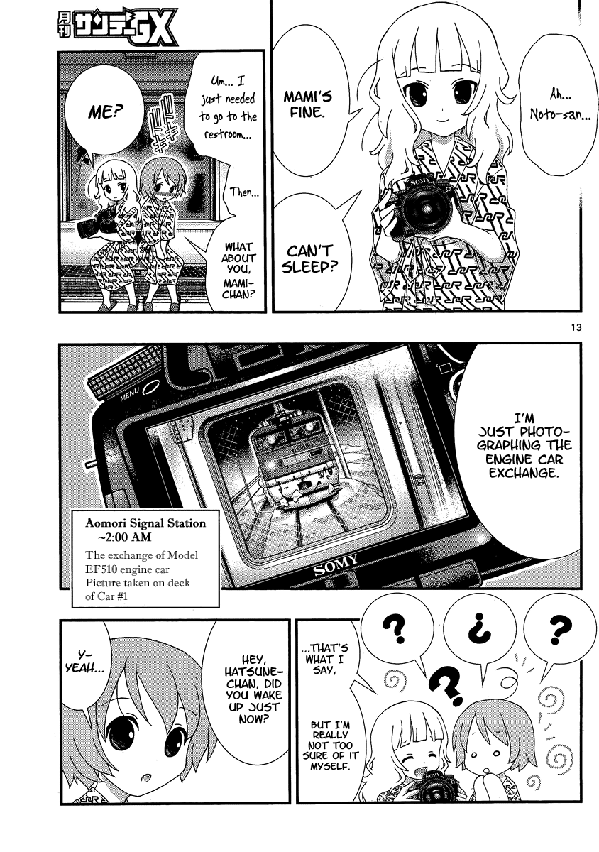 Yuritetsu - Shiritsu Yurigasaki Joshikou Tetsudoubu Vol. 1 Ch. 2 第12页