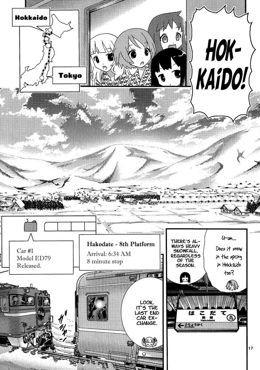Yuritetsu - Shiritsu Yurigasaki Joshikou Tetsudoubu Vol. 1 Ch. 2 第16页